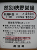 s_PICT0647_thumb.png